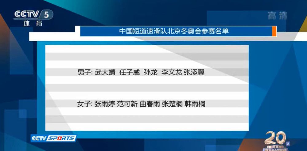 上半场，托莫里关键门线解围，乔林顿爆射破门。